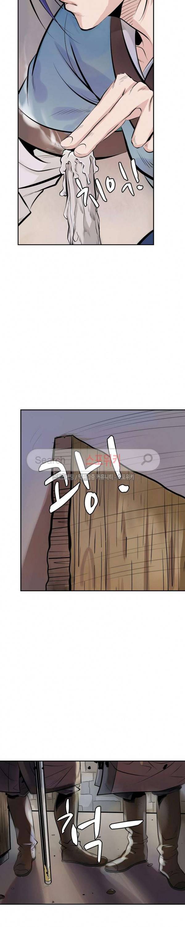 백련성신 1화 5