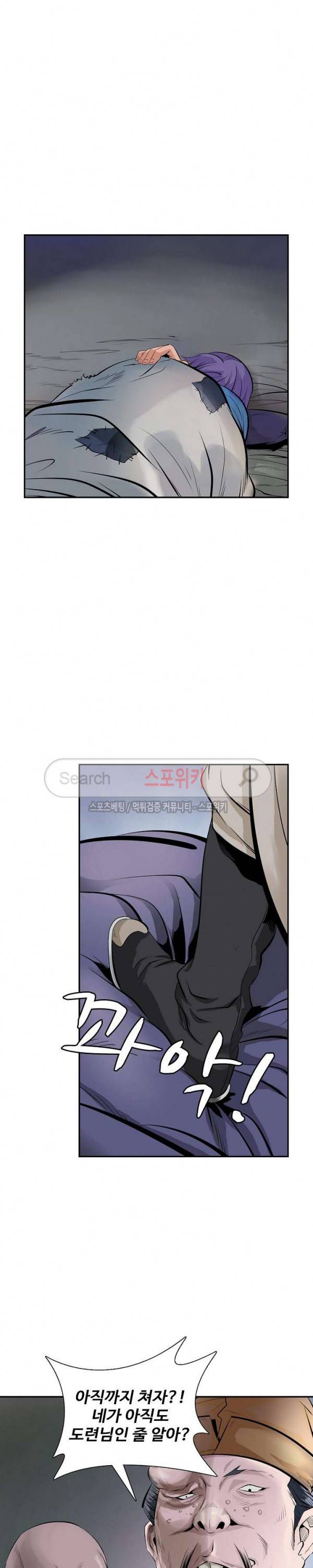 백련성신 1화 6