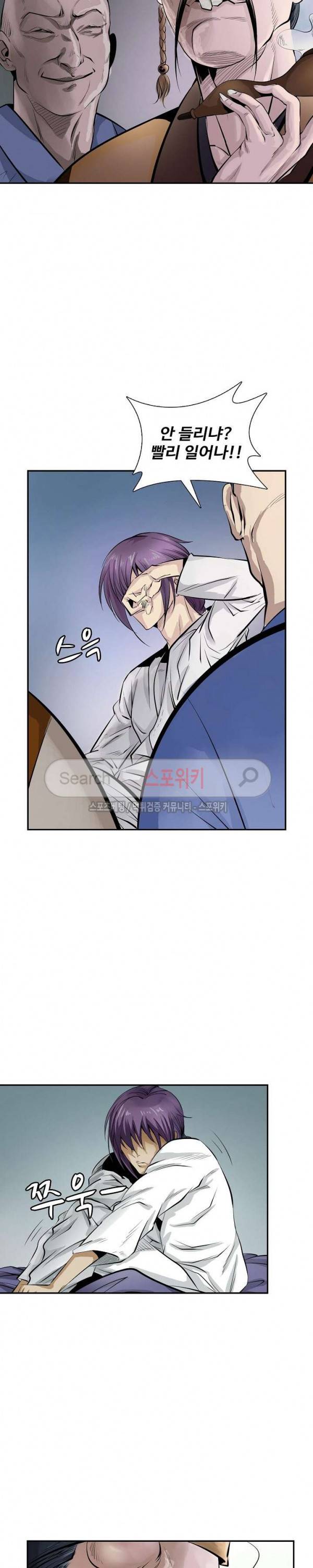 백련성신 1화 7