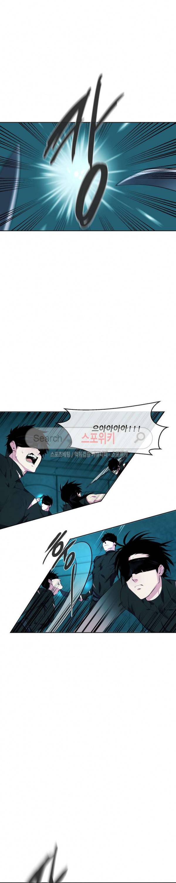 화산전생 90화 10