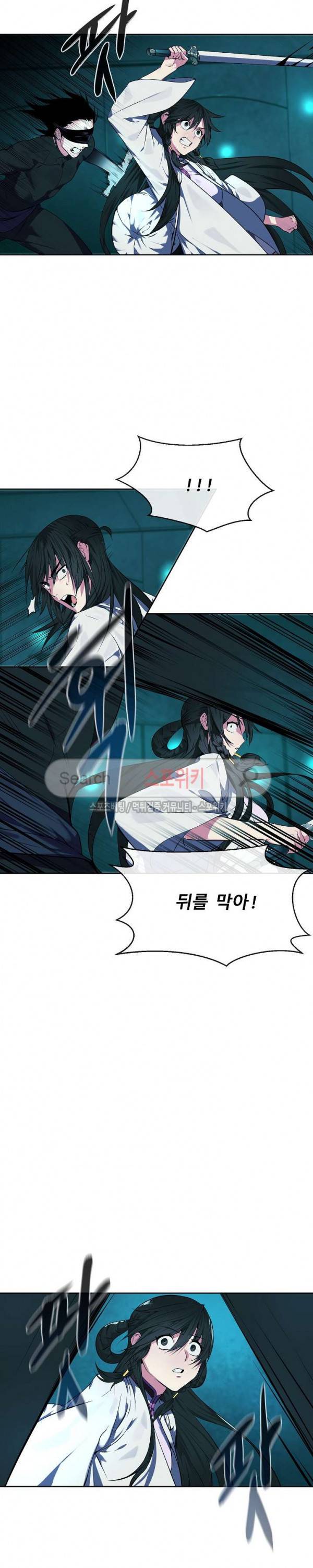 화산전생 90화 18
