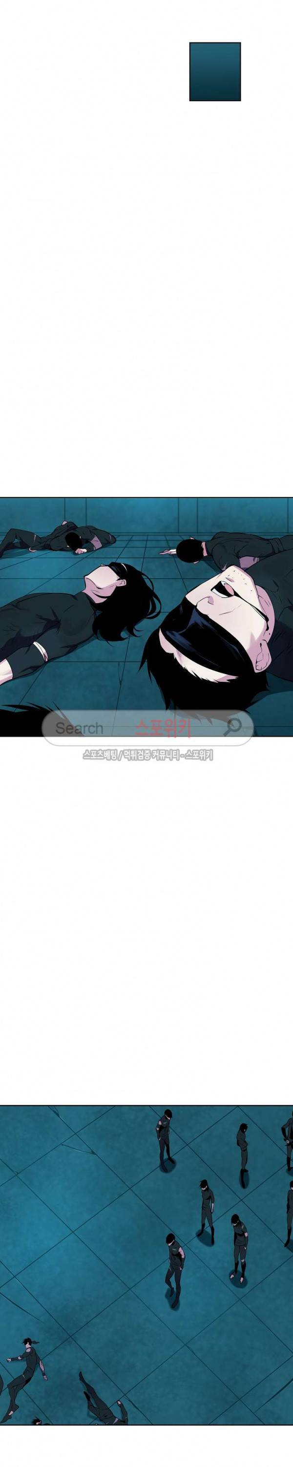 화산전생 90화 22