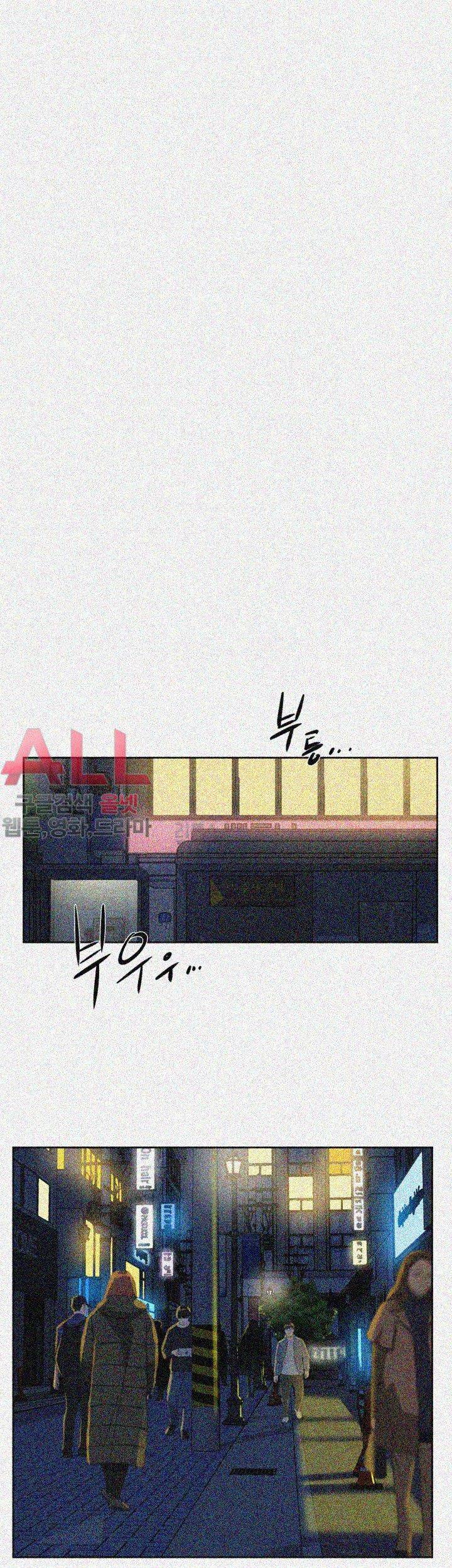 그녀의 11센티 70화 16