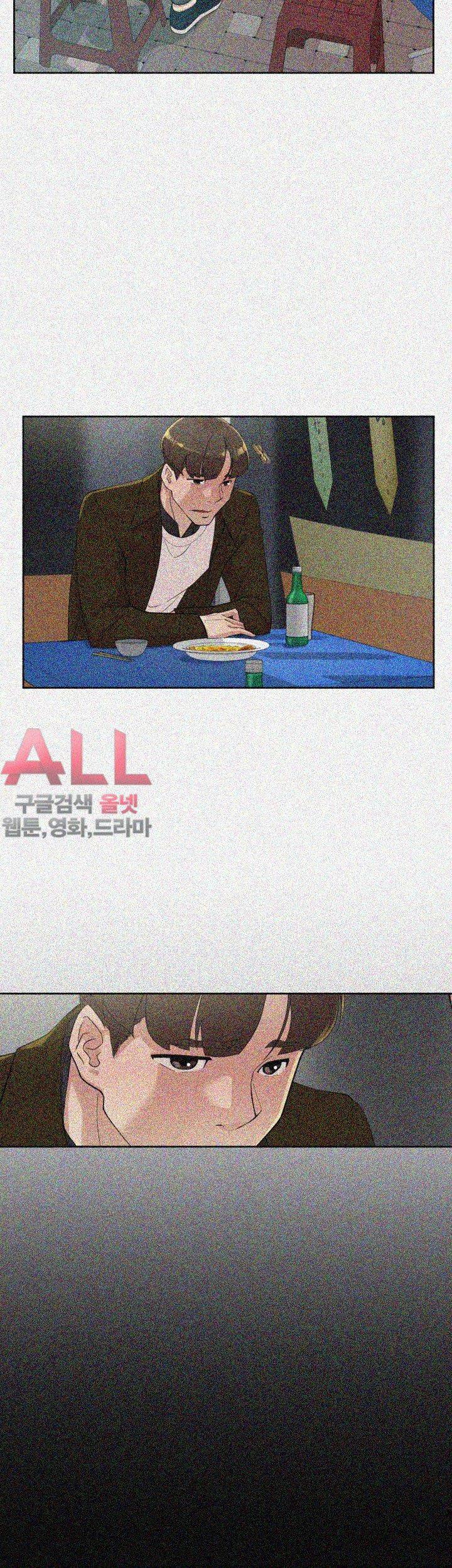 그녀의 11센티 70화 18