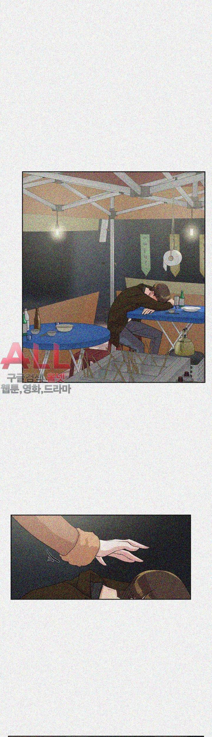 그녀의 11센티 70화 25