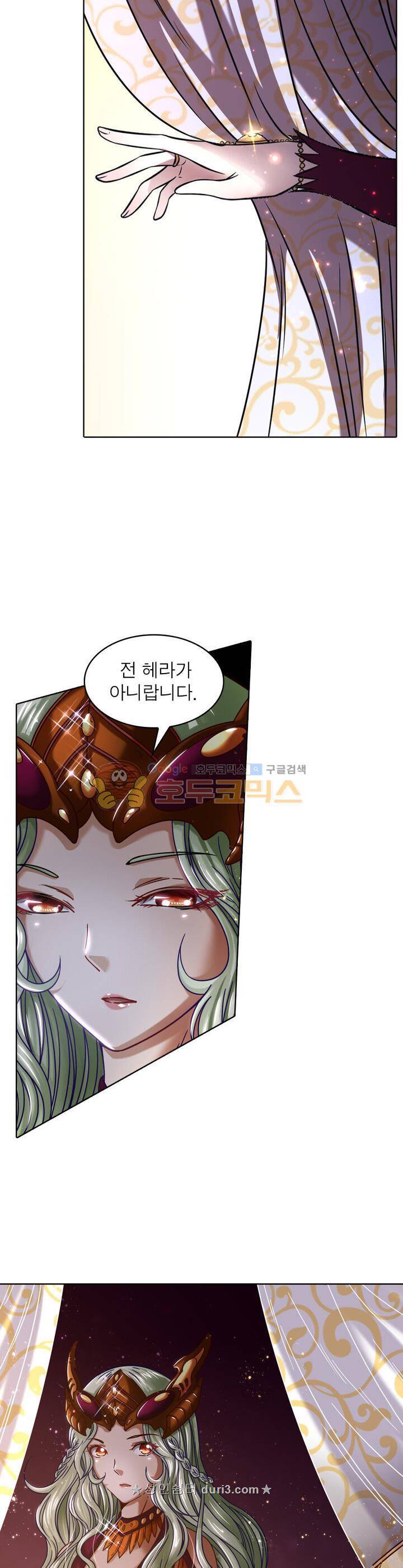 정령사: 나타르 전기 329화 19