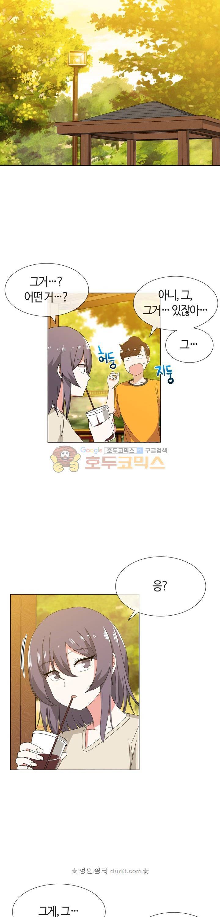 아주 굉장한 밴드 시즌2 10화 - 순탄 1