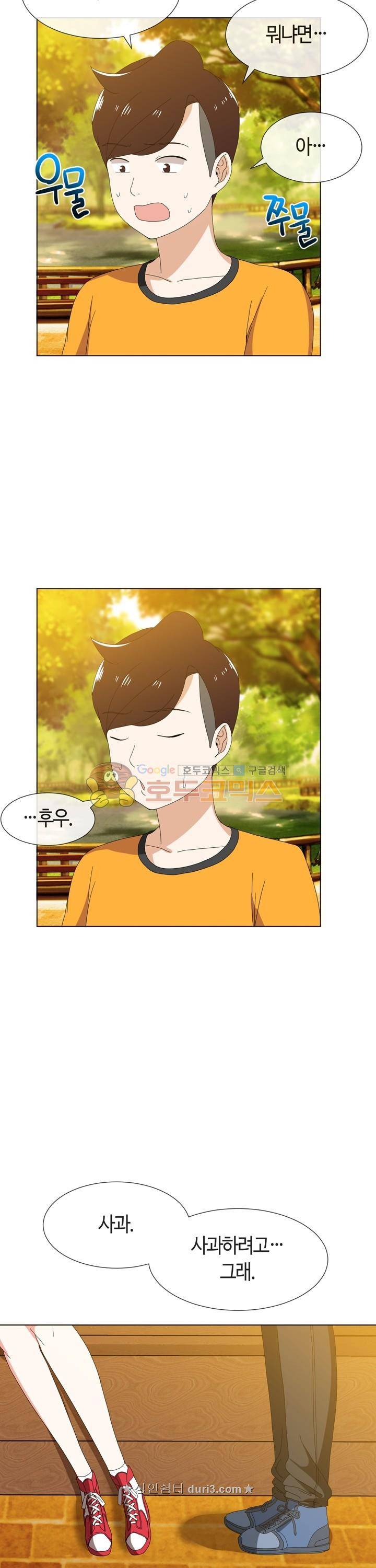 아주 굉장한 밴드 시즌2 10화 - 순탄 2