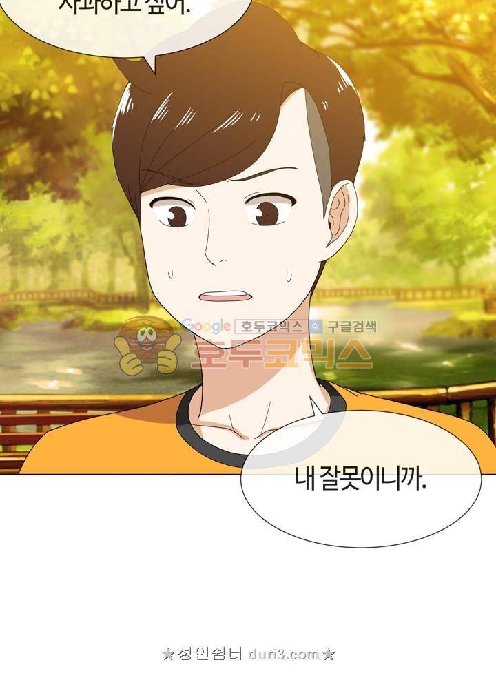 아주 굉장한 밴드 시즌2 10화 - 순탄 4