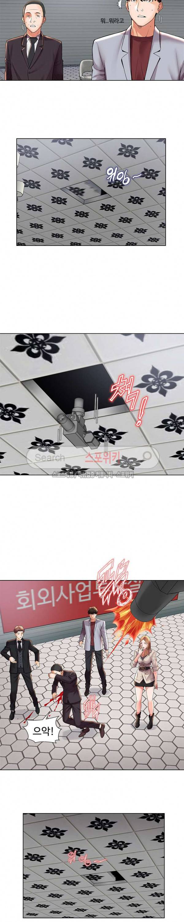 캐슬 : 갇히다 3화 4