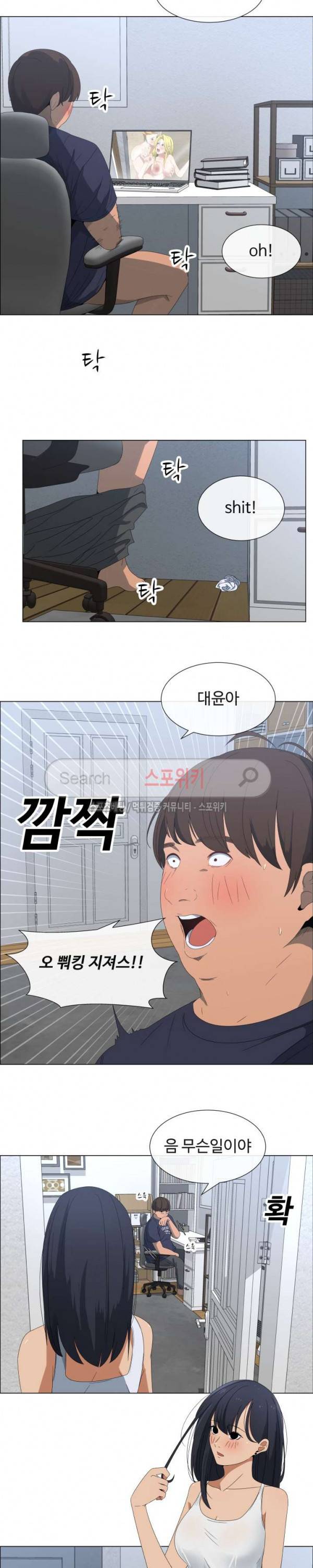 이쁜 누나 1화 7
