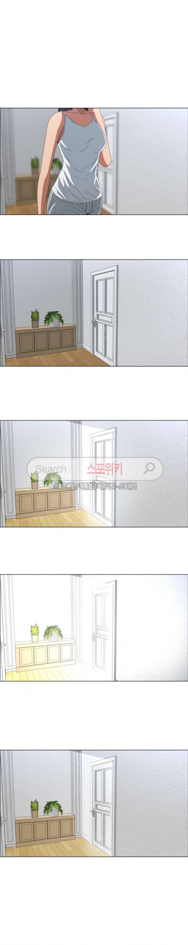 이쁜 누나 1화 13