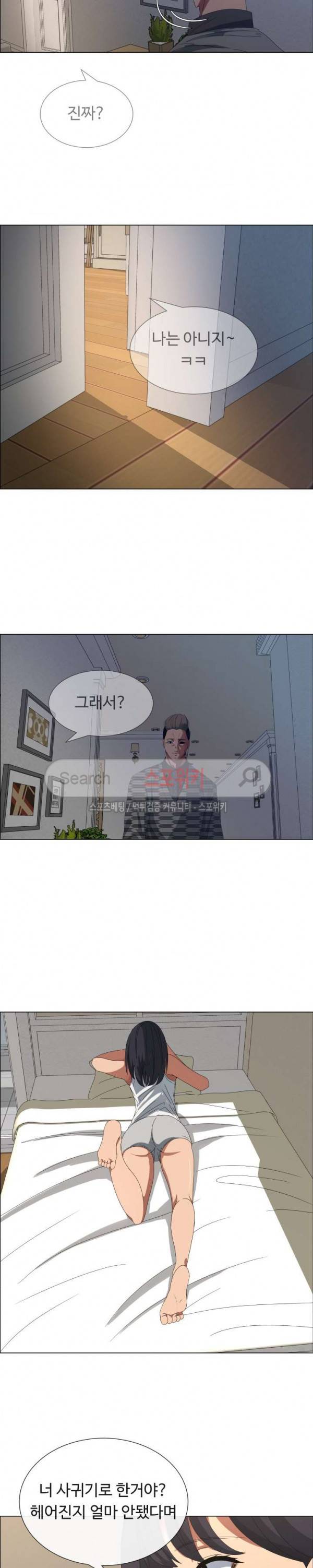 이쁜 누나 1화 18