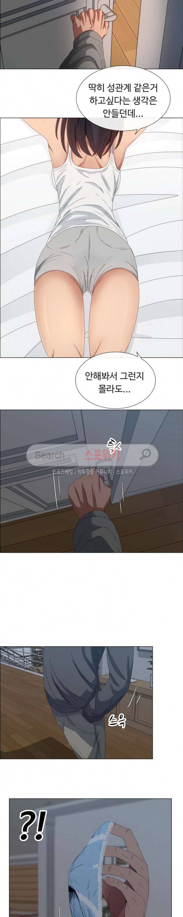 이쁜 누나 1화 20