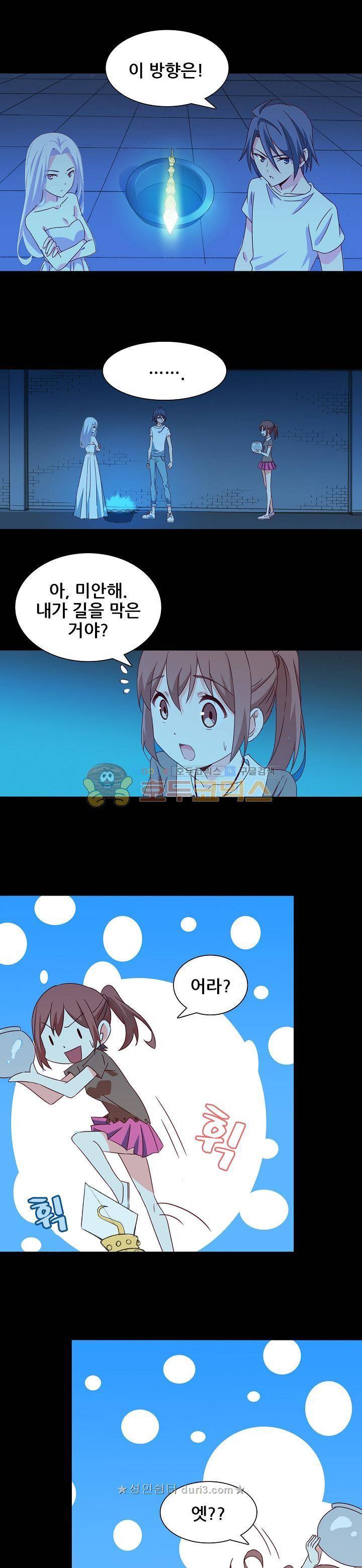 seven 126화 2