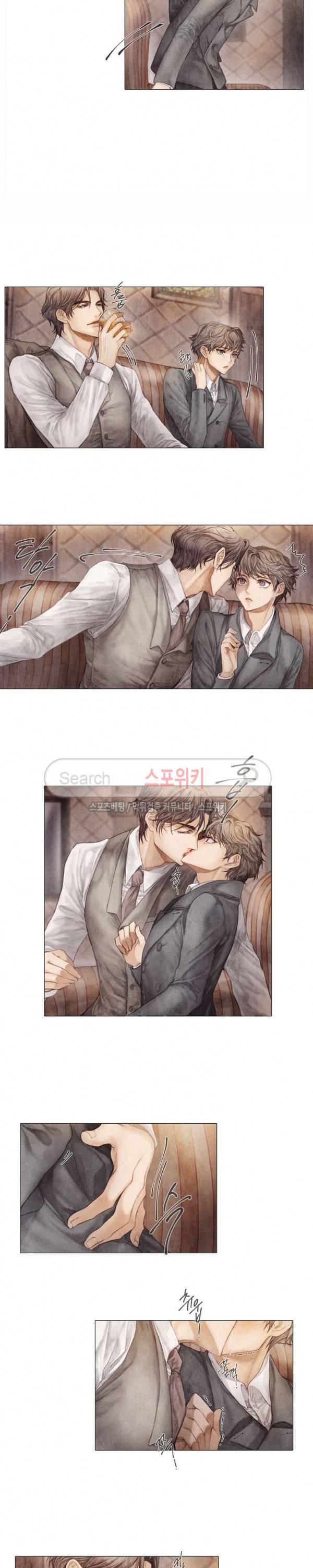 부서진 소년 1화 9