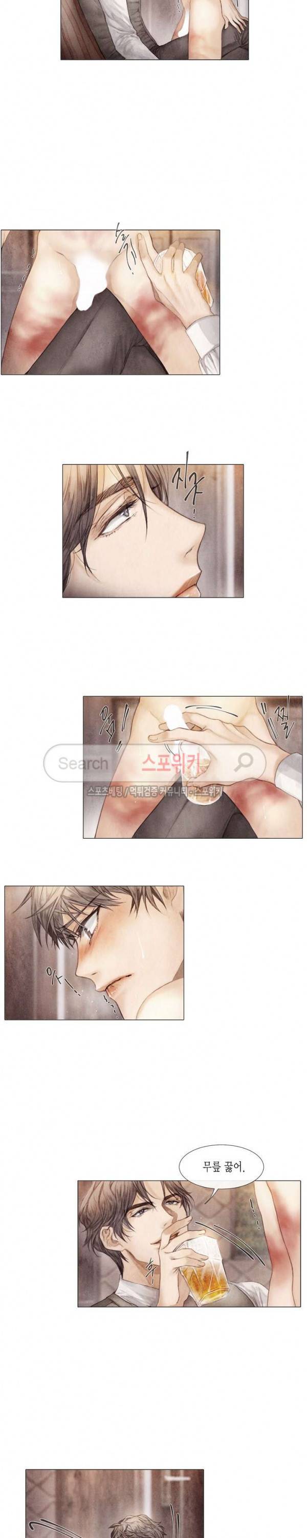 부서진 소년 1화 16