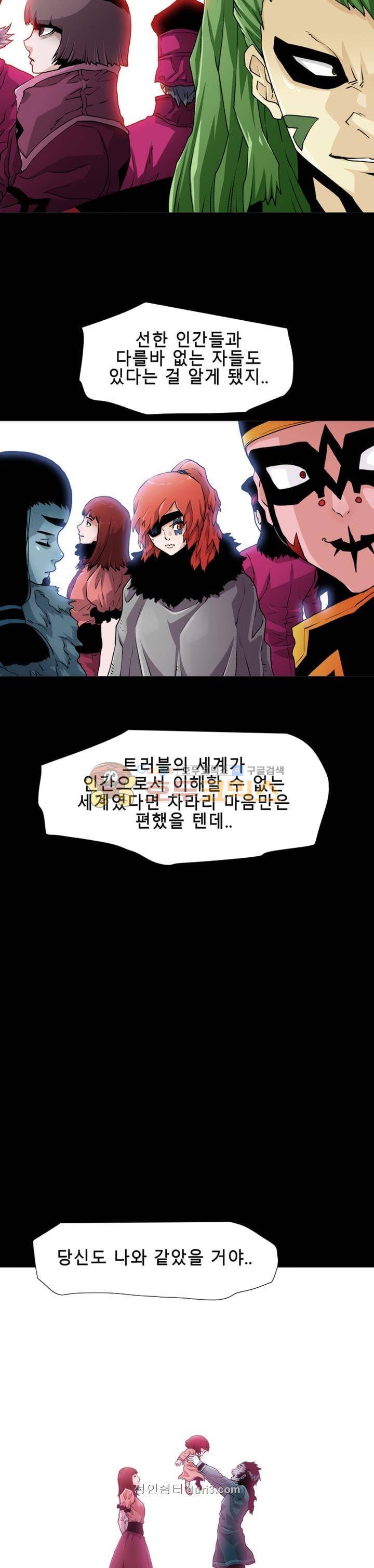 트레이스 LAST 22화 2