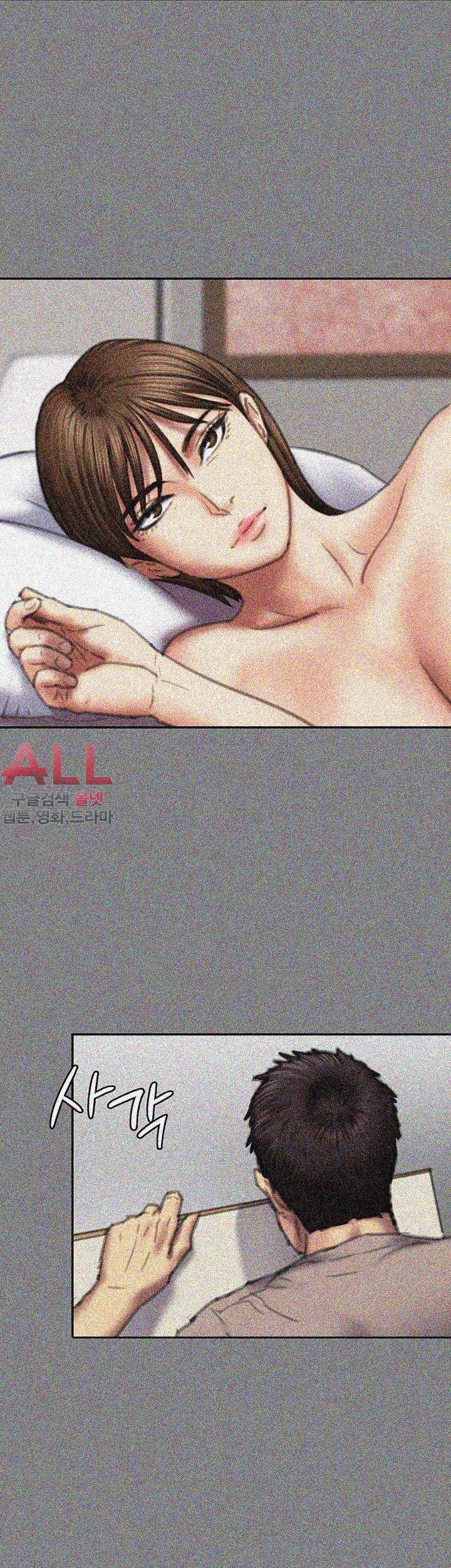 집주인 딸내미 78화 6