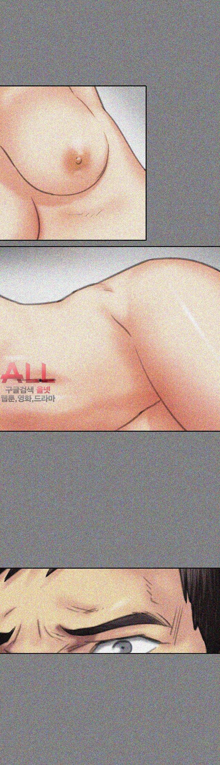 집주인 딸내미 78화 8