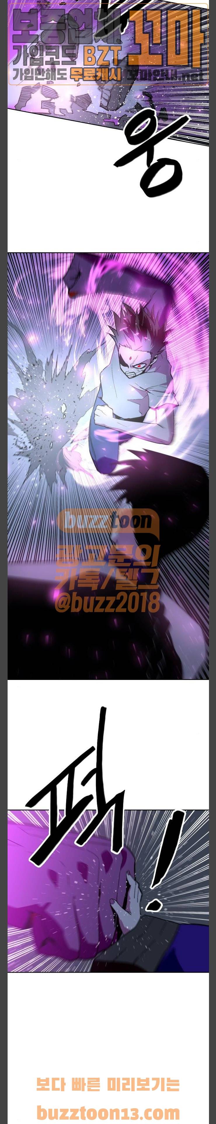 요괴대전 22화 3