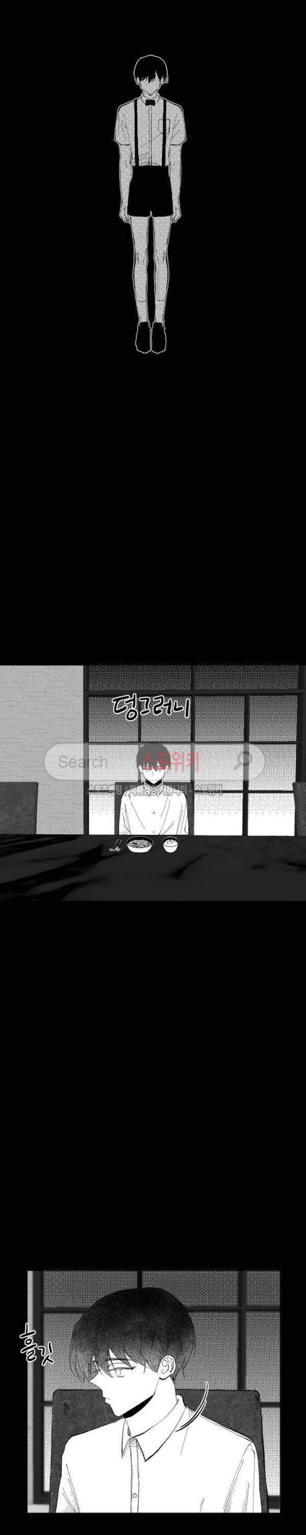 이월의 졸업식 24화 3