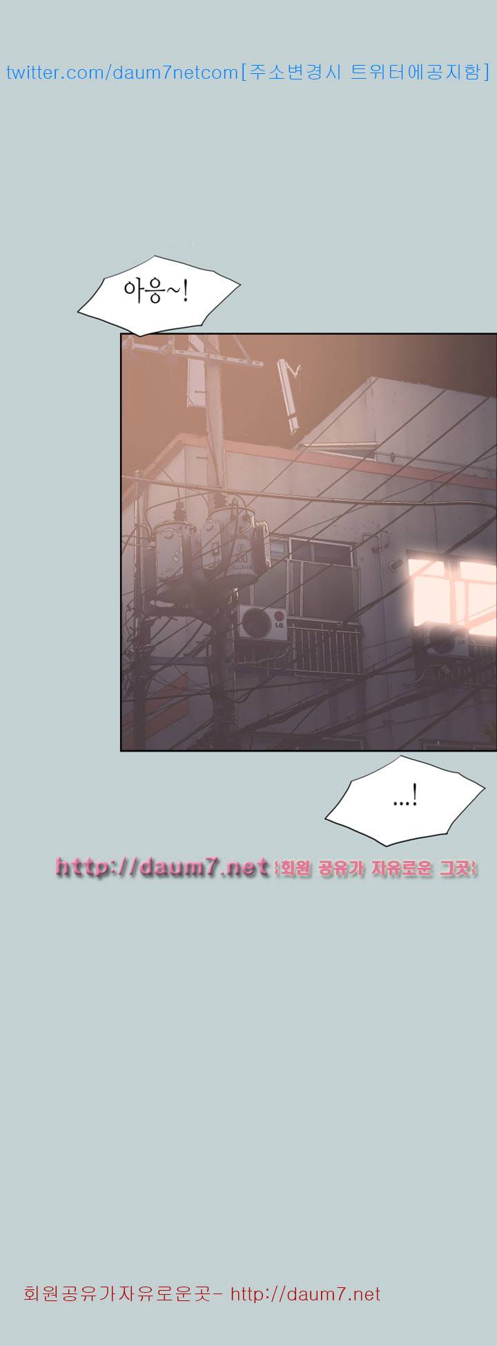 일탈:여행의즐거움 98화 2