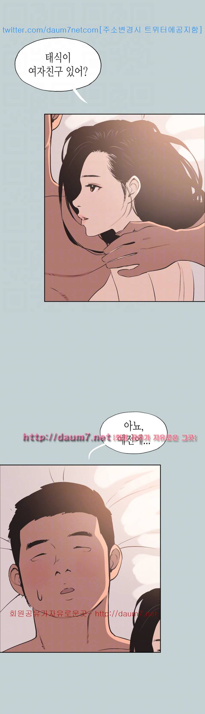 일탈:여행의즐거움 98화 8
