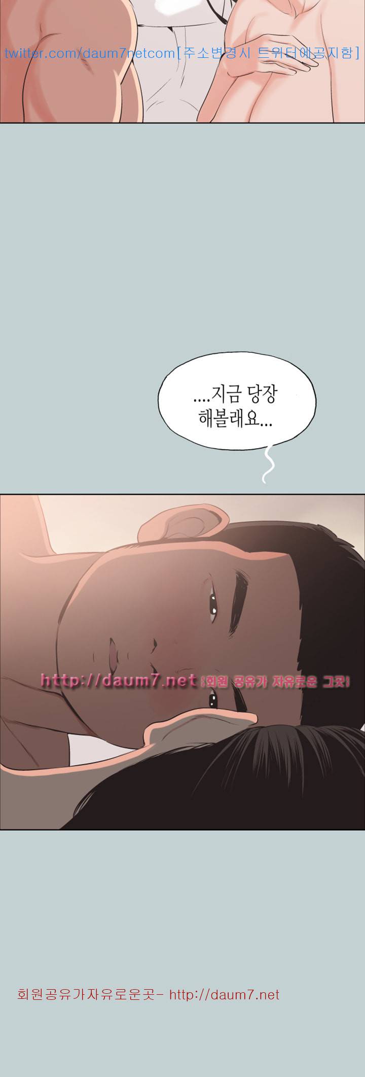 일탈:여행의즐거움 98화 15