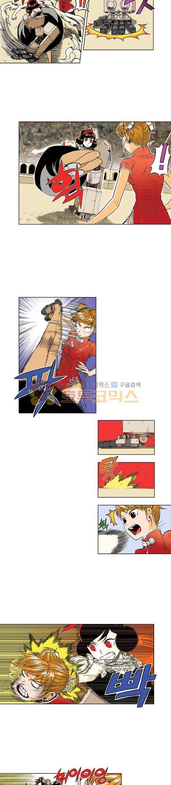 스페이스 차이나드레스 63화 2