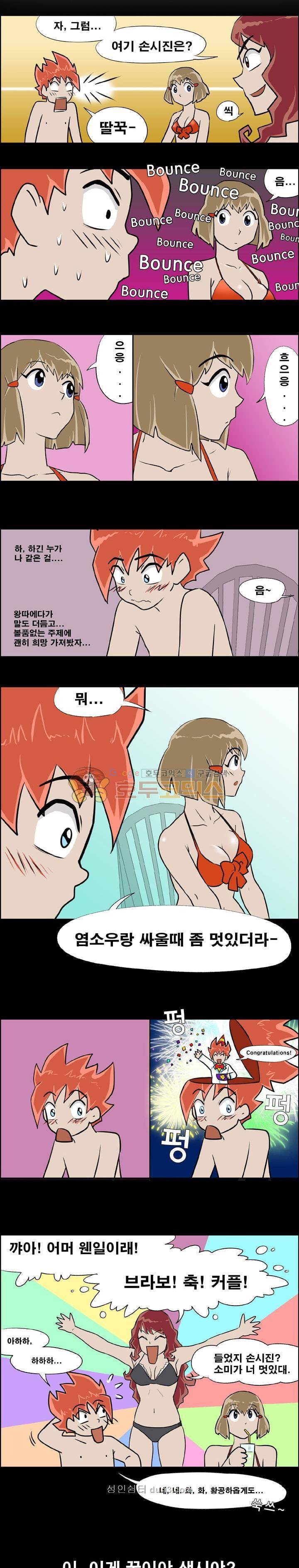 개천고 시즌1 42화 2