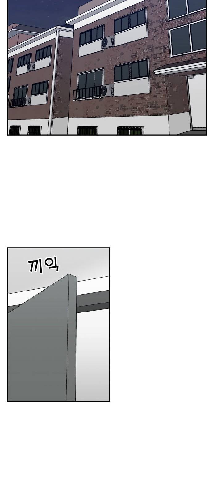 갓물주 1화 64