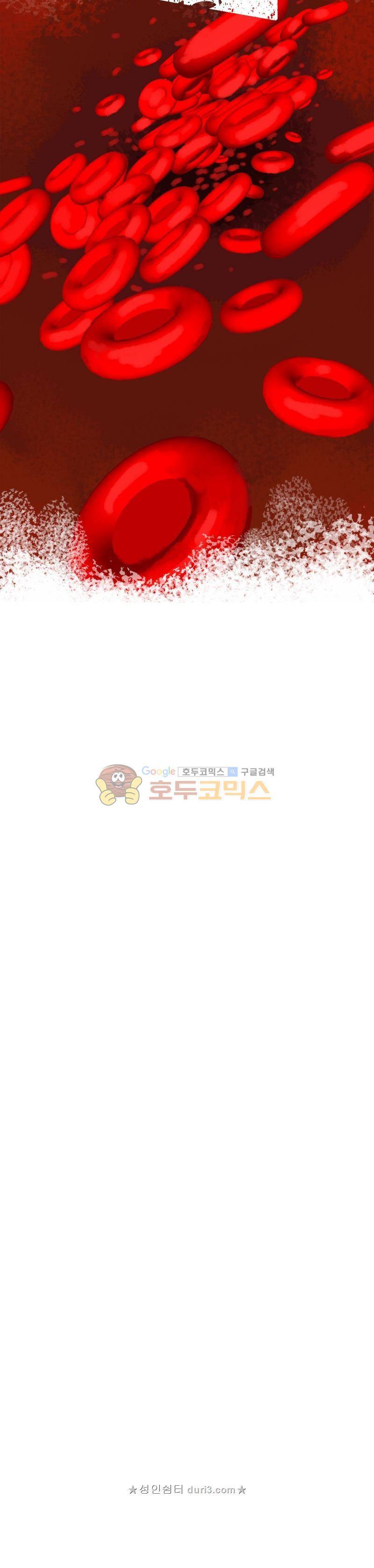 디자이너 6화 7