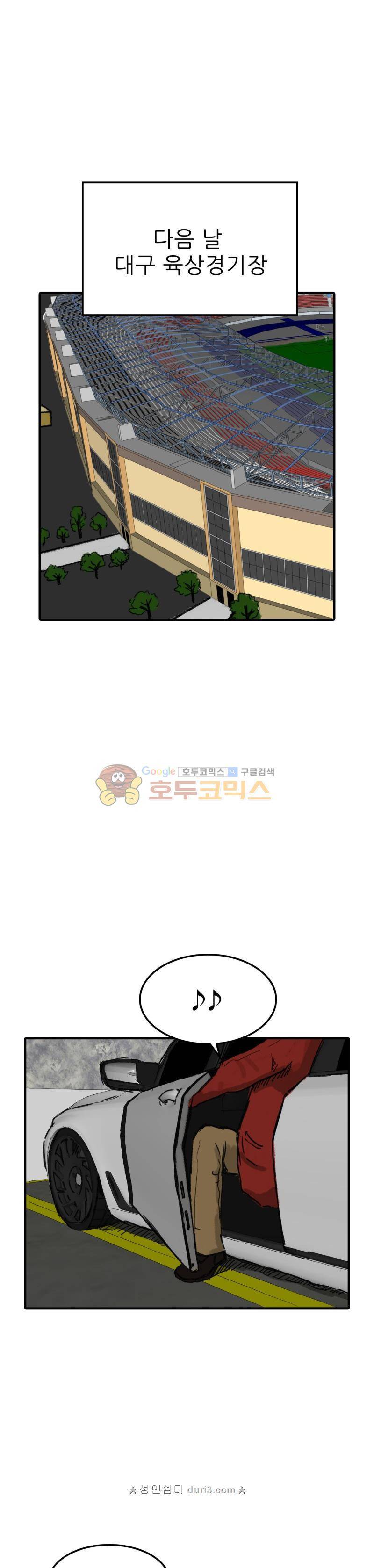 디자이너 6화 8