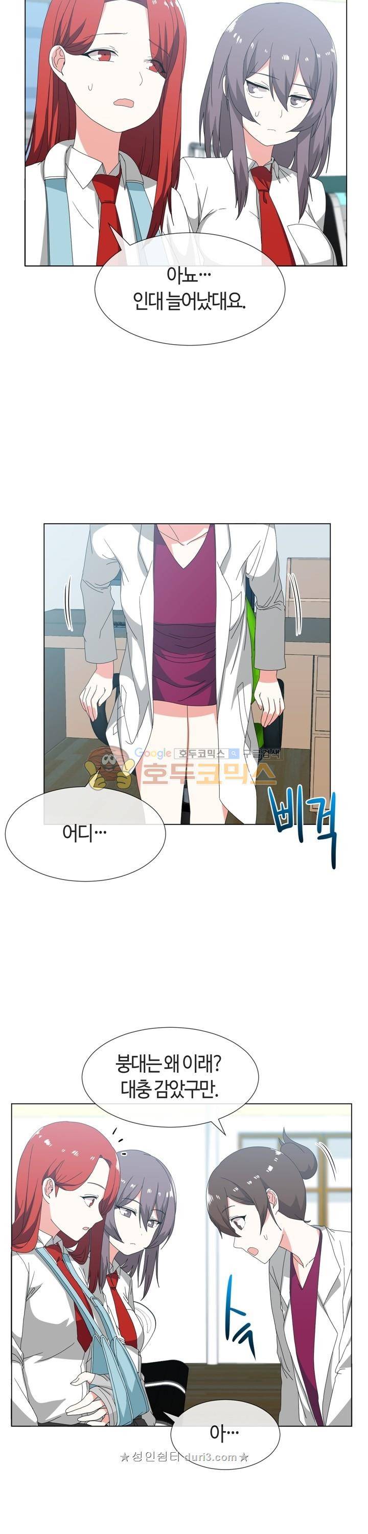 아주 굉장한 밴드 시즌2 12화 - 밤샘 7