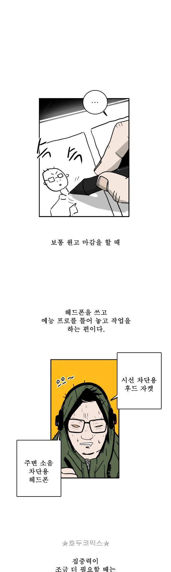 100cc - 짧은 제주 이야기 (4) 6