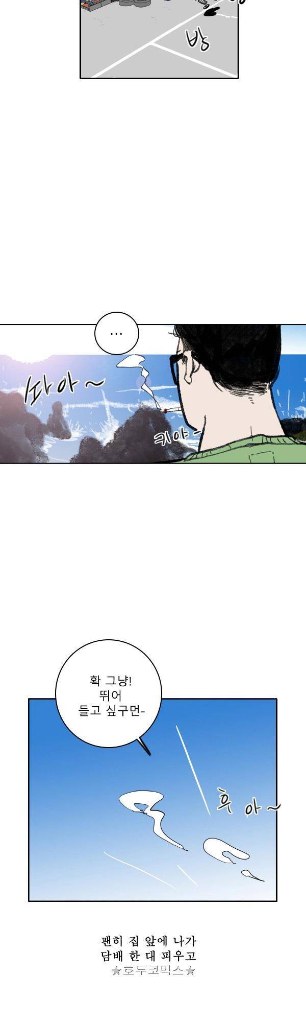 100cc - 짧은 제주 이야기 (4) 12