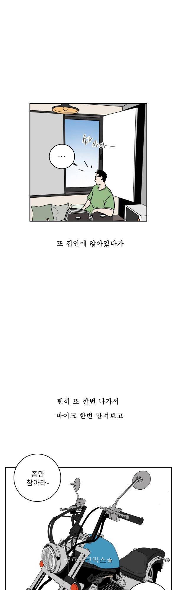 100cc - 짧은 제주 이야기 (4) 13