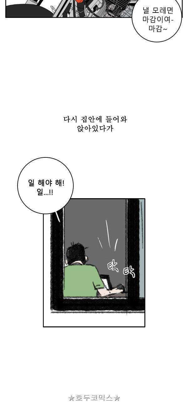 100cc - 짧은 제주 이야기 (4) 14