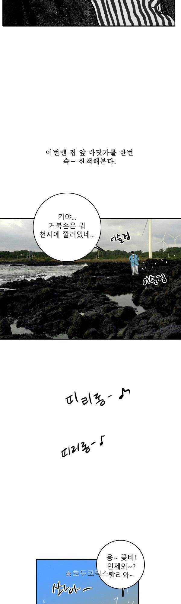 100cc - 짧은 제주 이야기 (4) 17