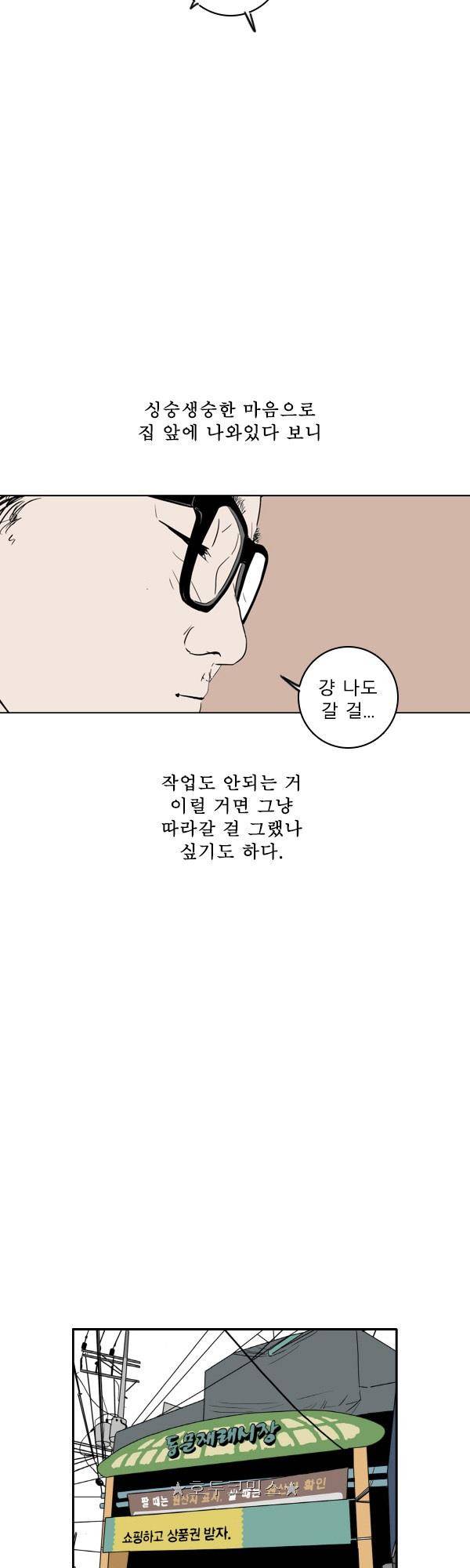 100cc - 짧은 제주 이야기 (4) 19