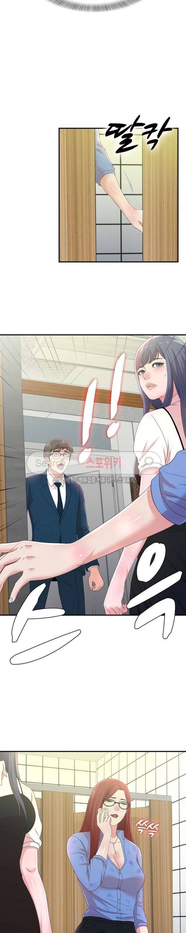 여초회사 신입사원 6화 3