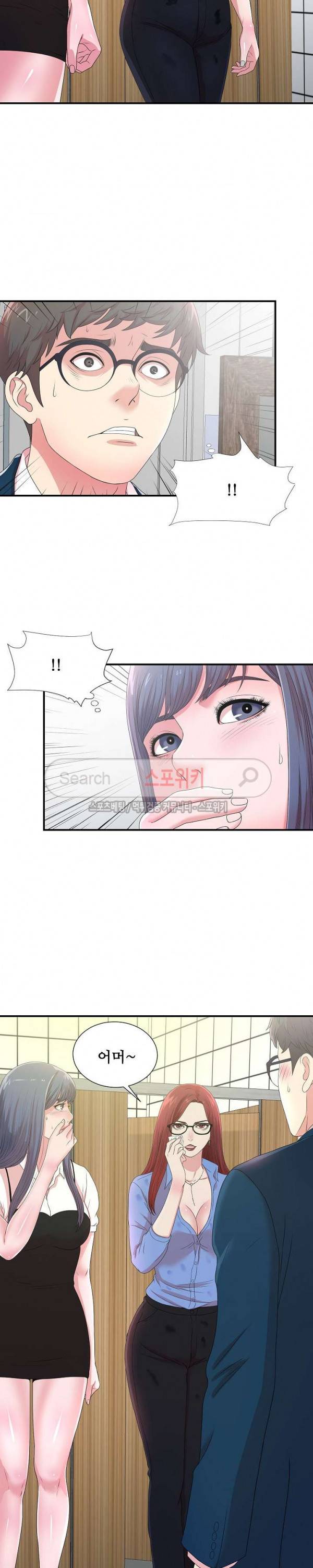 여초회사 신입사원 6화 4