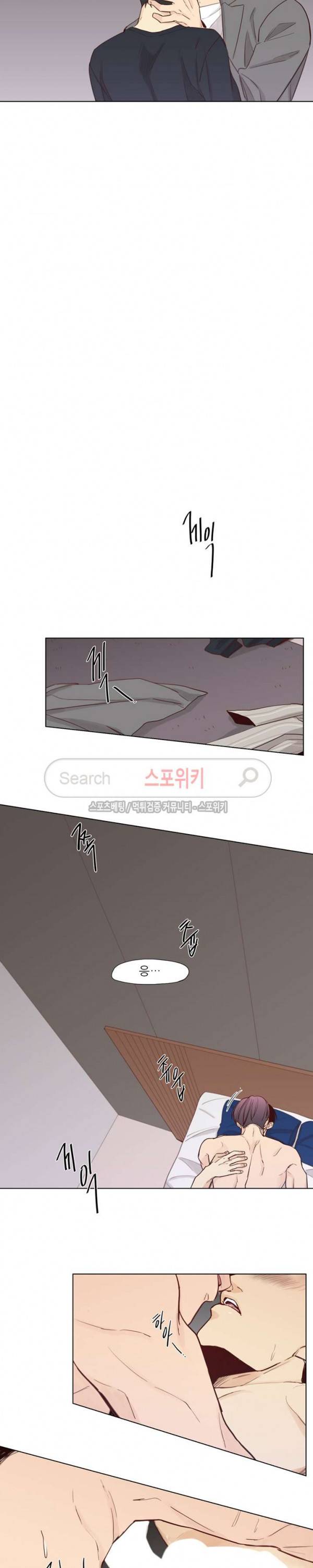 나좋다 27화 11