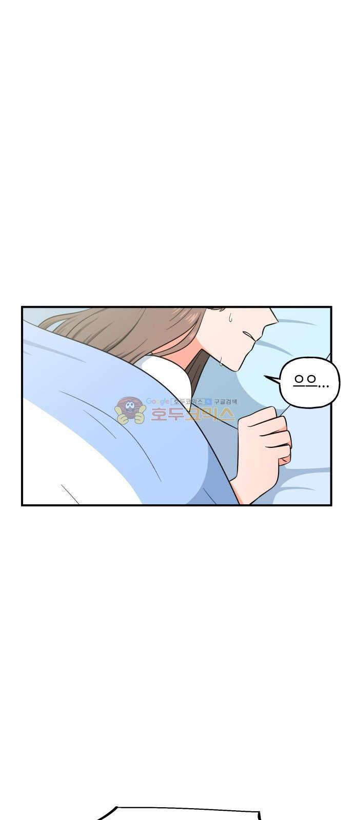 인어를 위한 수영교실 6화 2
