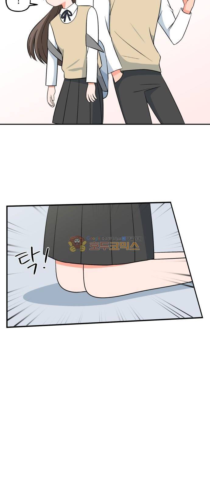 인어를 위한 수영교실 6화 8