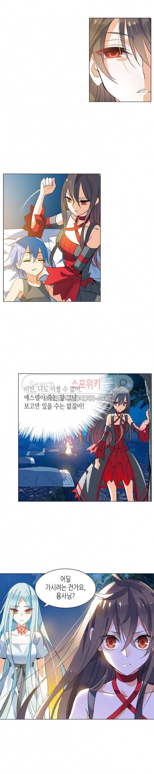 전설의 용사 19화 2