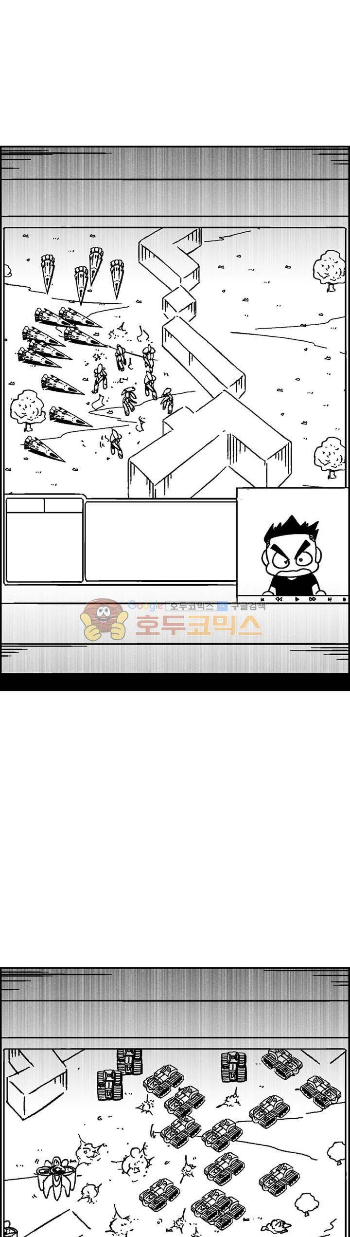 공상과학스타대전 197화 3