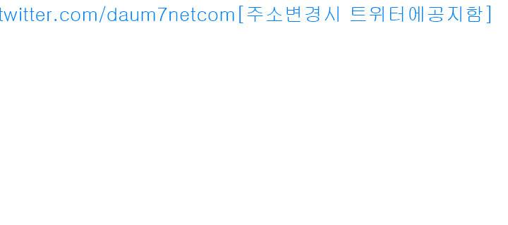 이모의 비밀 49화 1