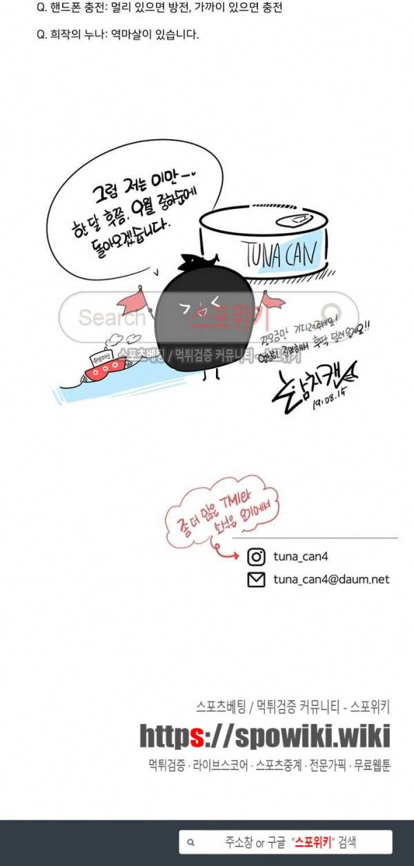 승은이 망극하옵니다 시즌1 후기 3